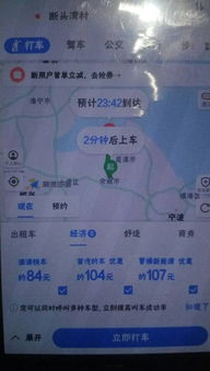 滁州到鹤壁汽车票多少钱(滁州到鹤壁汽车票价查询—您的出行参考)