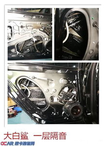 汽车音响调节朗逸多少钱(汽车音响调节朗逸价格及服务解析)