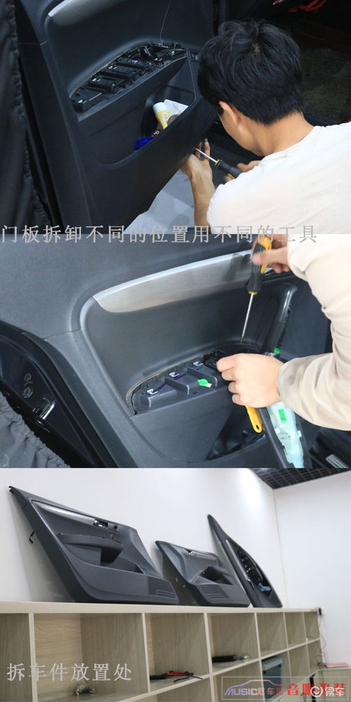 汽车音响调节朗逸多少钱(汽车音响调节朗逸价格及服务解析)