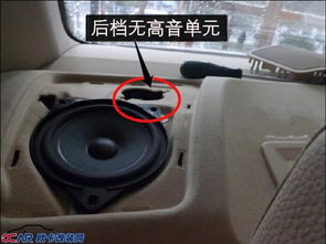 汽车音响改装成本多少(汽车音响改装成本多少,深度解析费用构成与影响因素) 汽车音响改装成本多少(汽车音响改装成本多少,深度解析费用构成与影响因素)