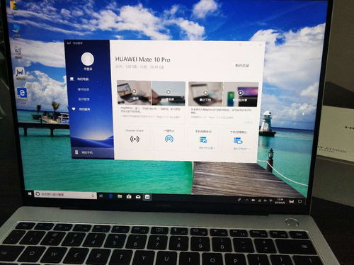 华为s系列电脑怎么样(华为S系列电脑怎么样，深度体验与技术解析)