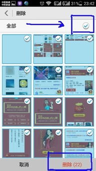 华为怎么给电脑传照片快(华为电脑快速传照片的方法与技巧) 华为怎么给电脑传照片快(华为电脑快速传照片的方法与技巧)