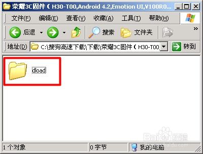 华为电脑手动刷机怎么刷(华为电脑手动刷机教程详解)
