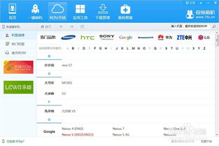华为电脑手动刷机怎么刷(华为电脑手动刷机教程详解)