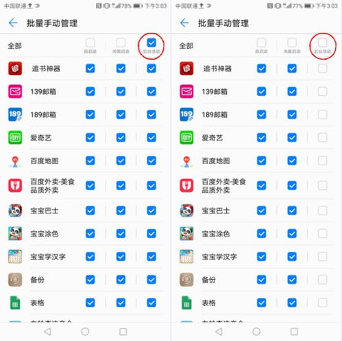 华为电脑怎么看耗电多少(华为电脑查看耗电量的方法与解析)