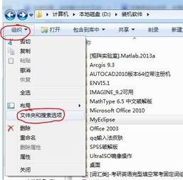 华为电脑文件加密怎么弄(华为电脑文件加密设置详解)