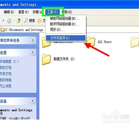 华为电脑文件加密怎么弄(华为电脑文件加密设置详解)
