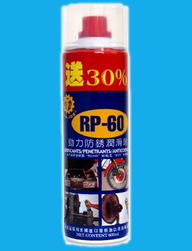 河北汽车防锈剂多少钱(河北汽车防锈剂价格解析)