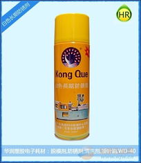 河北汽车防锈剂多少钱(河北汽车防锈剂价格解析)