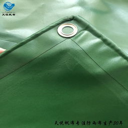 汽车蓬布多少钱一平方(汽车蓬布价格解析，多少钱一平方？