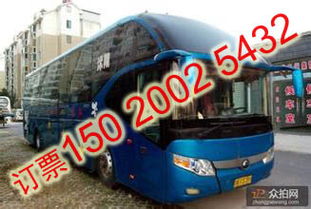 温岭去上海汽车票多少钱(温岭至上海汽车票价详解,费用、时间与行程体验) 温岭去上海汽车票多少钱(温岭至上海汽车票价详解,费用、时间与行程体验)