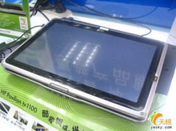 华为电脑怎么手触摸屏幕(华为电脑触摸屏使用指南，轻松掌握手触摸屏幕操作)