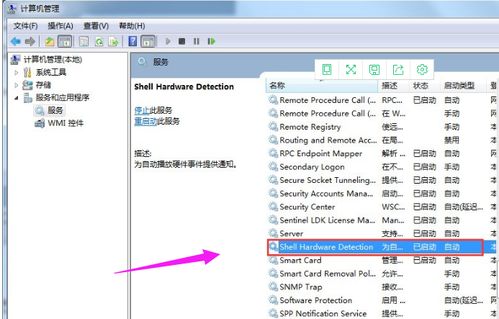 电脑计时器华为怎么关(华为电脑上电脑计时器的关闭方法)