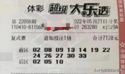 江山至金华汽车票多少钱(江山至金华汽车票价查询与旅途体验分享)
