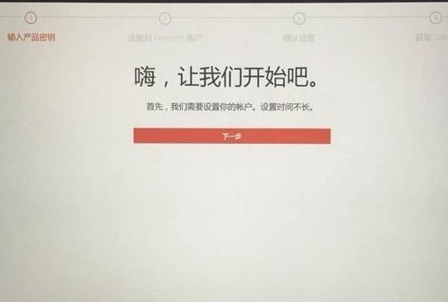 华为电脑预安装office怎么恢复(华为电脑预安装Office的恢复方法)