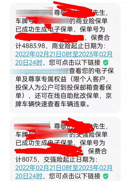 汽车专项保险多少钱一年(汽车专项保险费用详解,一年需要多少钱? 汽车专项保险多少钱一年(汽车专项保险费用详解,一年需要多少钱?