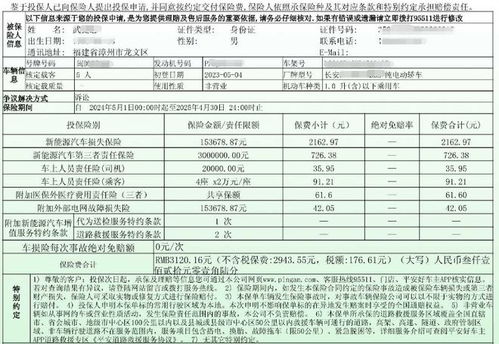 汽车专项保险多少钱一年(汽车专项保险费用详解,一年需要多少钱? 汽车专项保险多少钱一年(汽车专项保险费用详解,一年需要多少钱?