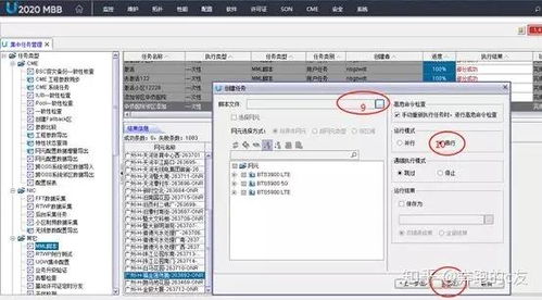 华为电脑怎么设置不熄屏(华为电脑如何设置不熄屏—详细操作指南)