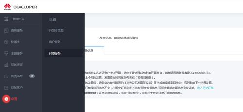 华为电脑怎么设置不熄屏(华为电脑如何设置不熄屏—详细操作指南)