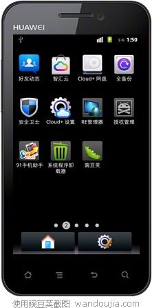 华为荣耀4用电脑怎么root(华为荣耀4电脑端Root操作指南) 华为荣耀4用电脑怎么root(华为荣耀4电脑端Root操作指南)