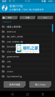 华为荣耀4用电脑怎么root(华为荣耀4电脑端Root操作指南) 华为荣耀4用电脑怎么root(华为荣耀4电脑端Root操作指南)