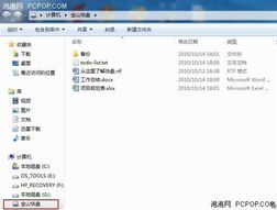 华为电脑代替云存储怎么用(华为电脑替代云存储的使用指南)