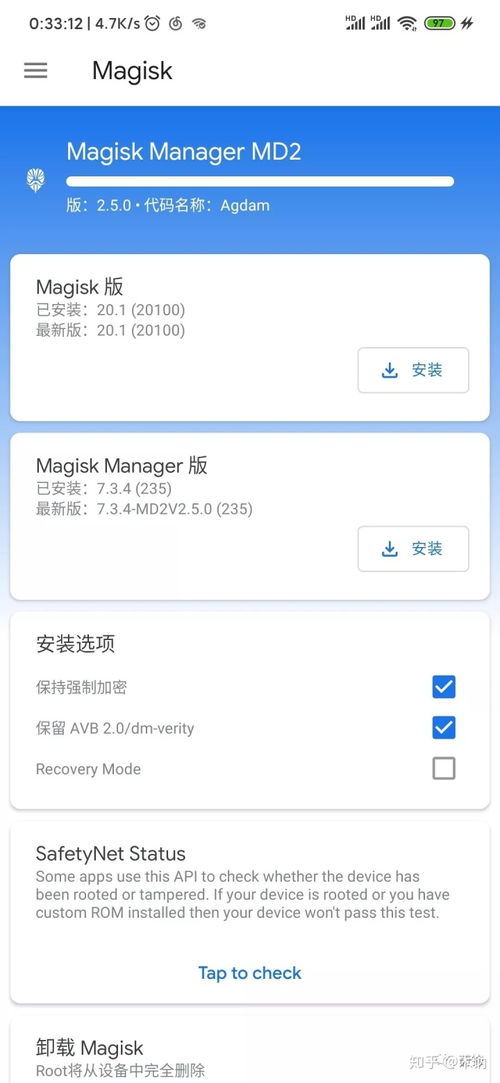 华为电脑安装小米系统怎么安装(华为电脑安装小米系统，详细安装步骤与注意事项)