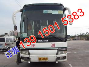 章丘到胶南汽车站多少钱(章丘到胶南汽车站的价格及旅行指南)