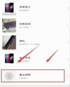 华为剪切照片怎么复原到电脑(华为照片剪切复原至电脑，简易操作指南)