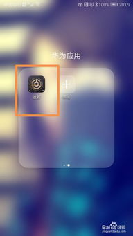 华为电脑怎么使用人脸识别(华为电脑人脸识别功能的使用指南)