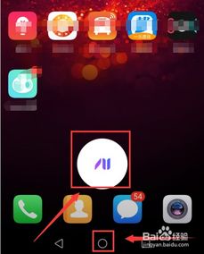 华为电脑打开语音助手怎么设置(华为电脑打开语音助手设置详解)