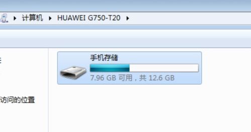 华为电脑开机发邮件怎么发(华为电脑开机发邮件的详细步骤指南)