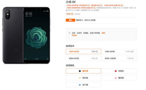 小米和华为连线怎么连电脑(小米与华为设备连线电脑，实现高效数据传输与同步)