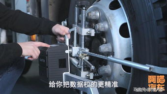 汽车四轮定位器多少钱(汽车四轮定位器的价格及其重要性)