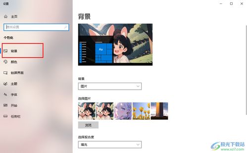 华为电脑壁纸怎么做的(华为电脑壁纸制作指南) 华为电脑壁纸怎么做的(华为电脑壁纸制作指南)