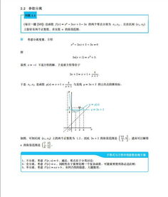 数学老师体验高考预估能考140分(数学老师高考预估能力,迈向140分的体验之旅) 数学老师体验高考预估能考140分(数学老师高考预估能力,迈向140分的体验之旅)
