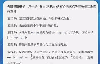 数学老师体验高考预估能考140分(数学老师高考预估能力,迈向140分的体验之旅) 数学老师体验高考预估能考140分(数学老师高考预估能力,迈向140分的体验之旅)