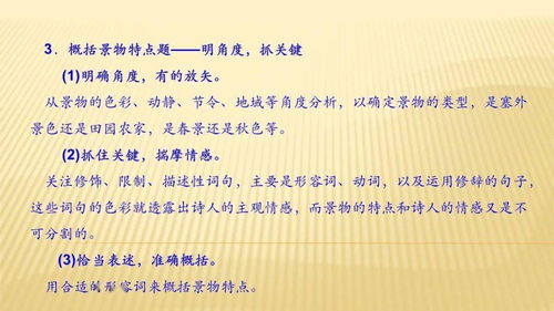 高考历史6道选择题出了4道文言文(高考历史中的文言文现象,一道独特的风景) 高考历史6道选择题出了4道文言文(高考历史中的文言文现象,一道独特的风景)
