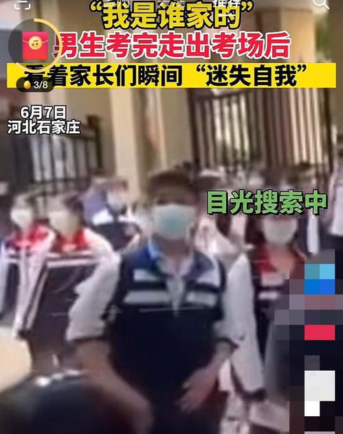 男生出考场第一句话是找不着妈妈了(男生走出考场的第一句话，找妈妈)