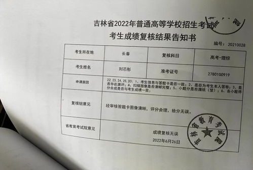 总有高考生丢准考证 为何还用纸质版(总有高考生丢准考证，为何坚持使用纸质版准考证的必要性探讨)