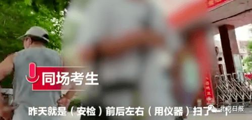 男生第1个出考场用手机狂拍家长(男生第1个出考场用手机狂拍家长，一场特殊的考试经历)