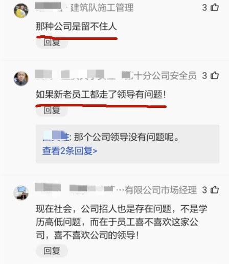 让员工一天打卡6次不愿意就离职(探究员工打卡制度,一天六次打卡,不愿意就离职) 让员工一天打卡6次不愿意就离职(探究员工打卡制度,一天六次打卡,不愿意就离职)