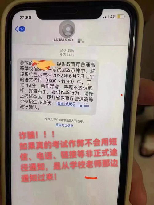 高考生作弊家长用钱摆平?重庆辟谣(关于高考生作弊传闻及重庆辟谣的真相探讨) 高考生作弊家长用钱摆平?重庆辟谣(关于高考生作弊传闻及重庆辟谣的真相探讨)
