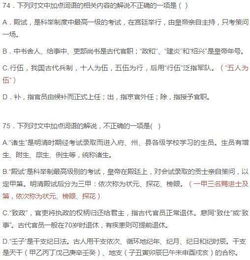 当医学生考试撞上高考语文(当医学生考试撞上高考语文—一场知识与命运的较量) 当医学生考试撞上高考语文(当医学生考试撞上高考语文—一场知识与命运的较量)
