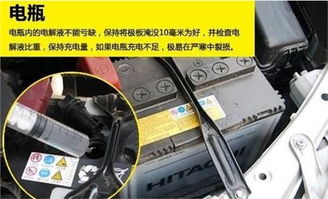 汽车大灯换蓄电池多少钱(汽车大灯换蓄电池的费用解析)