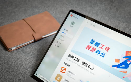 华为电脑外包装怎么验证(华为电脑外包装验证指南)