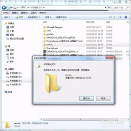 华为电脑文件夹怎么创建(华为电脑文件夹创建步骤详解)