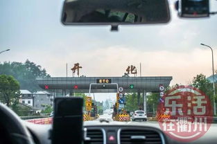 温州到衢州汽车站多少钱(从温州到衢州汽车站的价格详解)