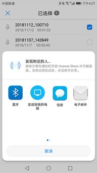 华为怎么挂插件链接电脑(华为插件链接电脑，实现高效连接的步骤与策略)