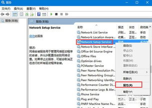 华为电脑怎么开以太网(华为电脑如何开启以太网连接)